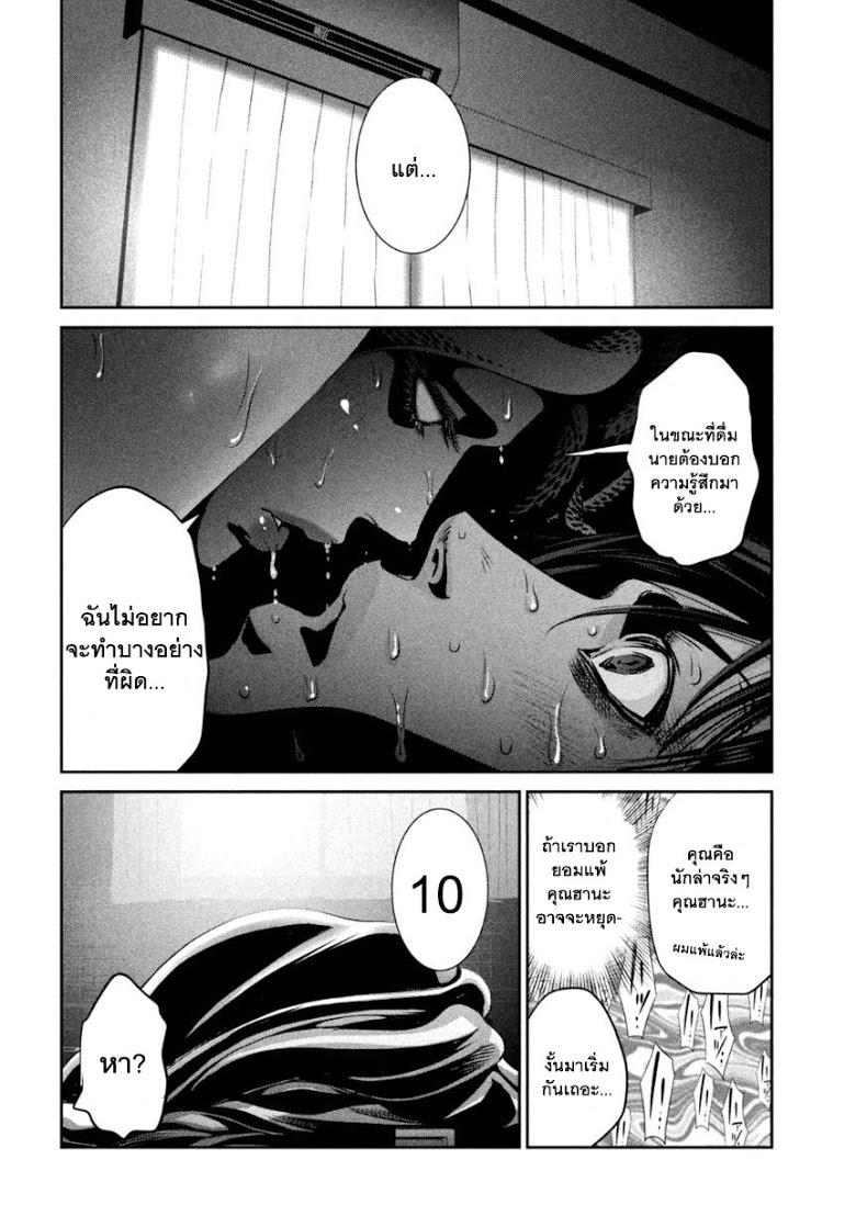 Manga-lc-com อ่านมังงะ อ่านการ์ตูน ออนไลน์ ฟรี Prison School ตอนที่ 1 2 3 4 5 6 7 8 9 10 11 12 13 14 ฟรี ไม่มีโฆษณา Manga-lc - อ่าน มังงะ อ่าน การ์ตูน ออนไลน์ อ่านมังงะ ฟรี