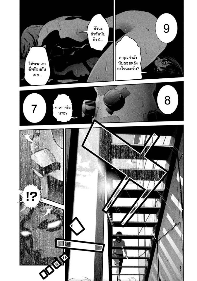 Manga-lc-com อ่านมังงะ อ่านการ์ตูน ออนไลน์ ฟรี Prison School ตอนที่ 1 2 3 4 5 6 7 8 9 10 11 12 13 14 ฟรี ไม่มีโฆษณา Manga-lc - อ่าน มังงะ อ่าน การ์ตูน ออนไลน์ อ่านมังงะ ฟรี