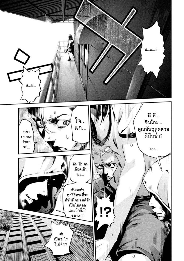 Manga-lc-com อ่านมังงะ อ่านการ์ตูน ออนไลน์ ฟรี Prison School ตอนที่ 1 2 3 4 5 6 7 8 9 10 11 12 13 14 ฟรี ไม่มีโฆษณา Manga-lc - อ่าน มังงะ อ่าน การ์ตูน ออนไลน์ อ่านมังงะ ฟรี