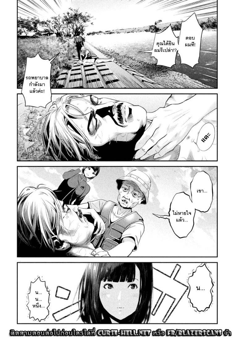 Manga-lc-com อ่านมังงะ อ่านการ์ตูน ออนไลน์ ฟรี Prison School ตอนที่ 1 2 3 4 5 6 7 8 9 10 11 12 13 14 ฟรี ไม่มีโฆษณา Manga-lc - อ่าน มังงะ อ่าน การ์ตูน ออนไลน์ อ่านมังงะ ฟรี