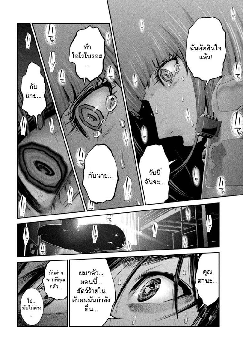 Manga-lc-com อ่านมังงะ อ่านการ์ตูน ออนไลน์ ฟรี Prison School ตอนที่ 1 2 3 4 5 6 7 8 9 10 11 12 13 14 ฟรี ไม่มีโฆษณา Manga-lc - อ่าน มังงะ อ่าน การ์ตูน ออนไลน์ อ่านมังงะ ฟรี