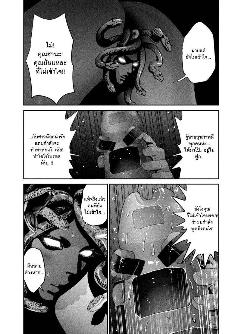 Manga-lc-com อ่านมังงะ อ่านการ์ตูน ออนไลน์ ฟรี Prison School ตอนที่ 1 2 3 4 5 6 7 8 9 10 11 12 13 14 ฟรี ไม่มีโฆษณา Manga-lc - อ่าน มังงะ อ่าน การ์ตูน ออนไลน์ อ่านมังงะ ฟรี