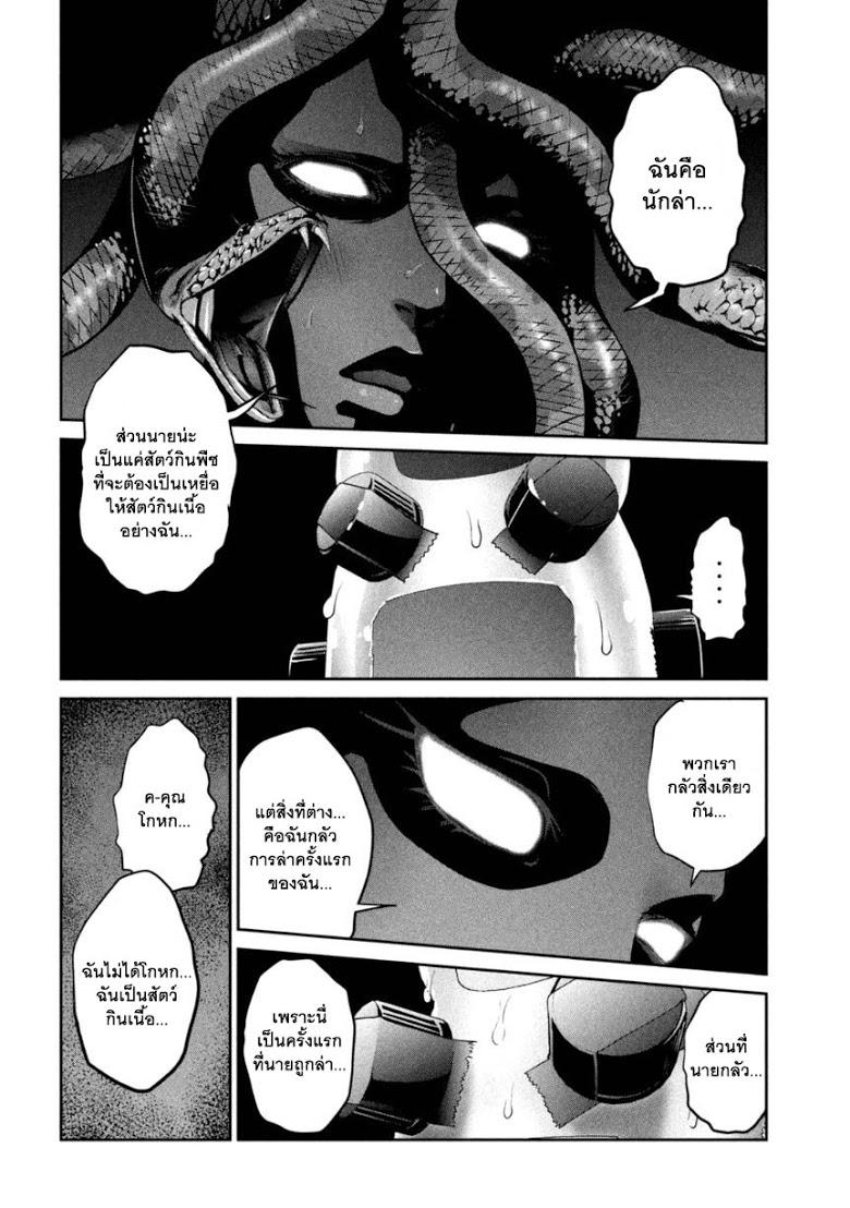 Manga-lc-com อ่านมังงะ อ่านการ์ตูน ออนไลน์ ฟรี Prison School ตอนที่ 1 2 3 4 5 6 7 8 9 10 11 12 13 14 ฟรี ไม่มีโฆษณา Manga-lc - อ่าน มังงะ อ่าน การ์ตูน ออนไลน์ อ่านมังงะ ฟรี
