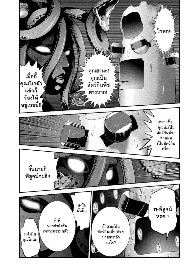Manga-lc-com อ่านมังงะ อ่านการ์ตูน ออนไลน์ ฟรี Prison School ตอนที่ 1 2 3 4 5 6 7 8 9 10 11 12 13 14 ฟรี ไม่มีโฆษณา Manga-lc - อ่าน มังงะ อ่าน การ์ตูน ออนไลน์ อ่านมังงะ ฟรี