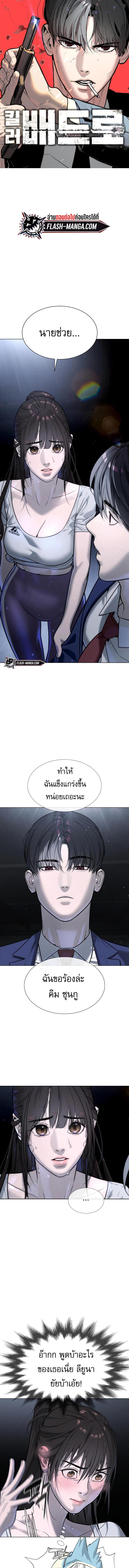 Manga-lc-com อ่านมังงะ อ่านการ์ตูน ออนไลน์ ฟรี Killer Peter ตอนที่ 1 2 3 4 5 6 7 8 9 10 11 12 13 14 ฟรี ไม่มีโฆษณา Manga-lc - อ่าน มังงะ อ่าน การ์ตูน ออนไลน์ อ่านมังงะ ฟรี