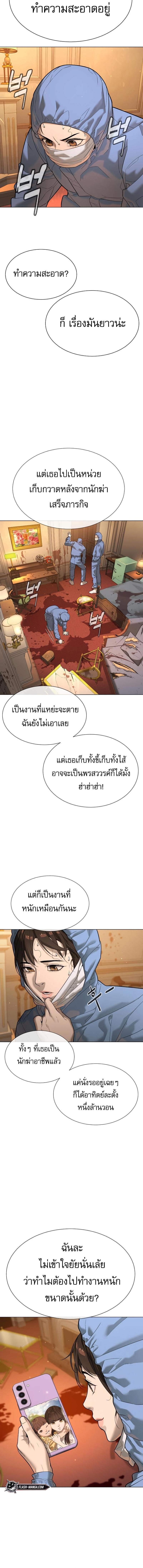 Manga-lc-com อ่านมังงะ อ่านการ์ตูน ออนไลน์ ฟรี Killer Peter ตอนที่ 1 2 3 4 5 6 7 8 9 10 11 12 13 14 ฟรี ไม่มีโฆษณา Manga-lc - อ่าน มังงะ อ่าน การ์ตูน ออนไลน์ อ่านมังงะ ฟรี