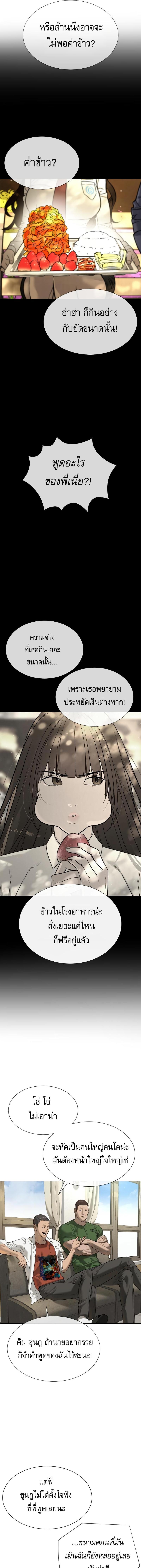 Manga-lc-com อ่านมังงะ อ่านการ์ตูน ออนไลน์ ฟรี Killer Peter ตอนที่ 1 2 3 4 5 6 7 8 9 10 11 12 13 14 ฟรี ไม่มีโฆษณา Manga-lc - อ่าน มังงะ อ่าน การ์ตูน ออนไลน์ อ่านมังงะ ฟรี