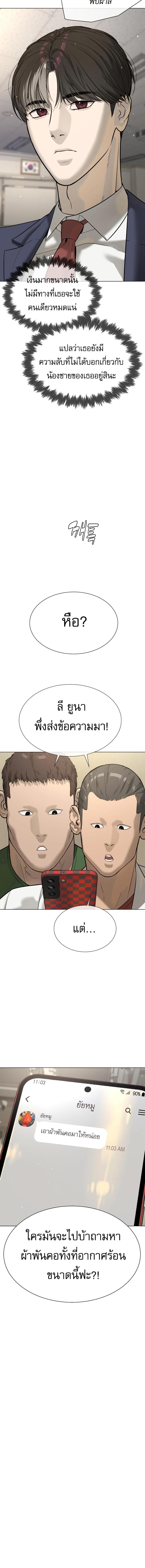 Manga-lc-com อ่านมังงะ อ่านการ์ตูน ออนไลน์ ฟรี Killer Peter ตอนที่ 1 2 3 4 5 6 7 8 9 10 11 12 13 14 ฟรี ไม่มีโฆษณา Manga-lc - อ่าน มังงะ อ่าน การ์ตูน ออนไลน์ อ่านมังงะ ฟรี