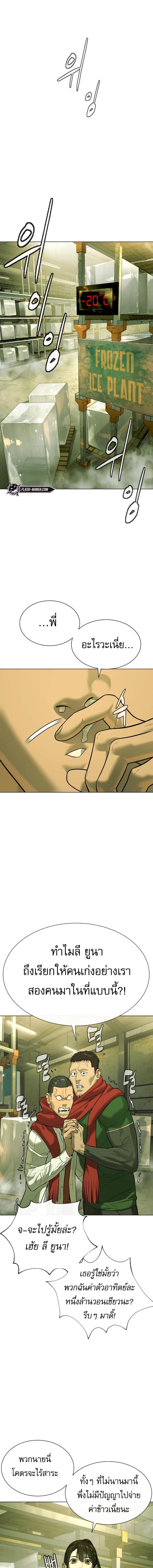 Manga-lc-com อ่านมังงะ อ่านการ์ตูน ออนไลน์ ฟรี Killer Peter ตอนที่ 1 2 3 4 5 6 7 8 9 10 11 12 13 14 ฟรี ไม่มีโฆษณา Manga-lc - อ่าน มังงะ อ่าน การ์ตูน ออนไลน์ อ่านมังงะ ฟรี