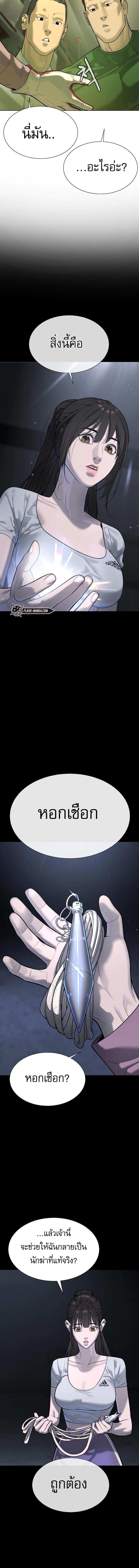 Manga-lc-com อ่านมังงะ อ่านการ์ตูน ออนไลน์ ฟรี Killer Peter ตอนที่ 1 2 3 4 5 6 7 8 9 10 11 12 13 14 ฟรี ไม่มีโฆษณา Manga-lc - อ่าน มังงะ อ่าน การ์ตูน ออนไลน์ อ่านมังงะ ฟรี