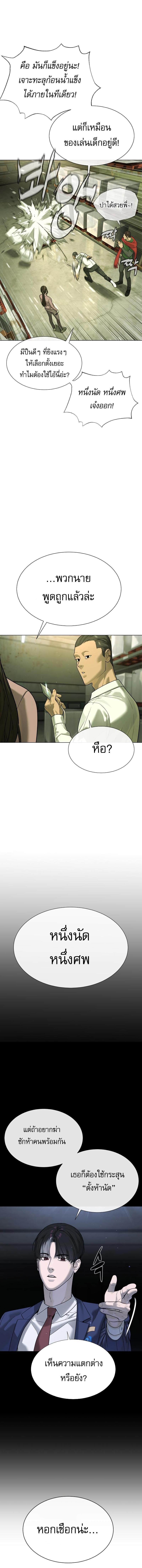 Manga-lc-com อ่านมังงะ อ่านการ์ตูน ออนไลน์ ฟรี Killer Peter ตอนที่ 1 2 3 4 5 6 7 8 9 10 11 12 13 14 ฟรี ไม่มีโฆษณา Manga-lc - อ่าน มังงะ อ่าน การ์ตูน ออนไลน์ อ่านมังงะ ฟรี