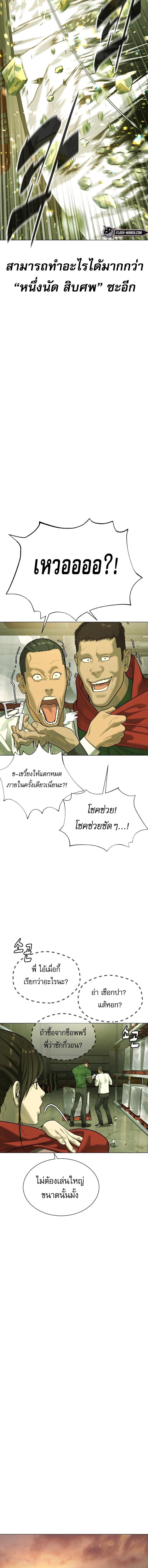 Manga-lc-com อ่านมังงะ อ่านการ์ตูน ออนไลน์ ฟรี Killer Peter ตอนที่ 1 2 3 4 5 6 7 8 9 10 11 12 13 14 ฟรี ไม่มีโฆษณา Manga-lc - อ่าน มังงะ อ่าน การ์ตูน ออนไลน์ อ่านมังงะ ฟรี