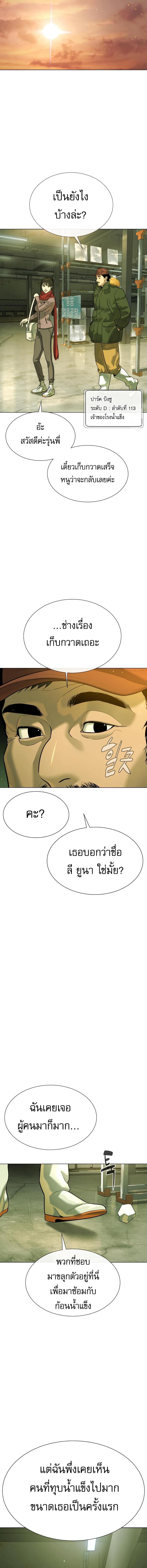 Manga-lc-com อ่านมังงะ อ่านการ์ตูน ออนไลน์ ฟรี Killer Peter ตอนที่ 1 2 3 4 5 6 7 8 9 10 11 12 13 14 ฟรี ไม่มีโฆษณา Manga-lc - อ่าน มังงะ อ่าน การ์ตูน ออนไลน์ อ่านมังงะ ฟรี