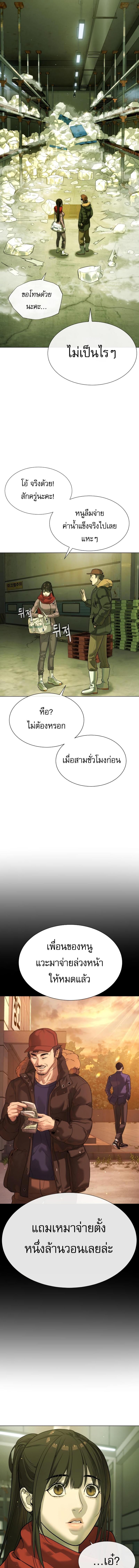 Manga-lc-com อ่านมังงะ อ่านการ์ตูน ออนไลน์ ฟรี Killer Peter ตอนที่ 1 2 3 4 5 6 7 8 9 10 11 12 13 14 ฟรี ไม่มีโฆษณา Manga-lc - อ่าน มังงะ อ่าน การ์ตูน ออนไลน์ อ่านมังงะ ฟรี