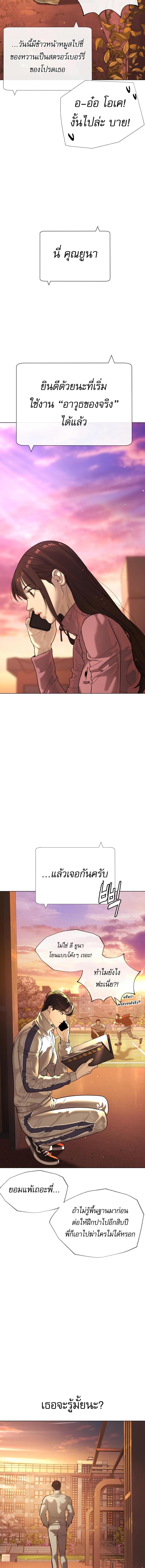 Manga-lc-com อ่านมังงะ อ่านการ์ตูน ออนไลน์ ฟรี Killer Peter ตอนที่ 1 2 3 4 5 6 7 8 9 10 11 12 13 14 ฟรี ไม่มีโฆษณา Manga-lc - อ่าน มังงะ อ่าน การ์ตูน ออนไลน์ อ่านมังงะ ฟรี