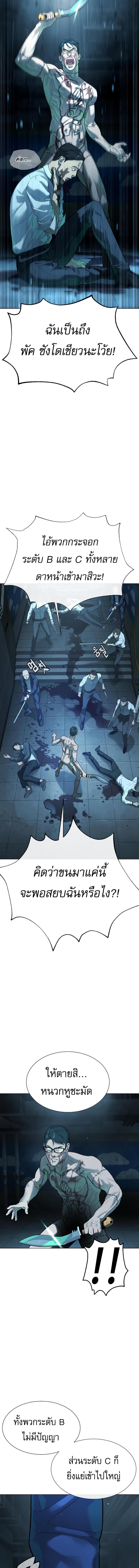 Manga-lc-com อ่านมังงะ อ่านการ์ตูน ออนไลน์ ฟรี Killer Peter ตอนที่ 1 2 3 4 5 6 7 8 9 10 11 12 13 14 ฟรี ไม่มีโฆษณา Manga-lc - อ่าน มังงะ อ่าน การ์ตูน ออนไลน์ อ่านมังงะ ฟรี