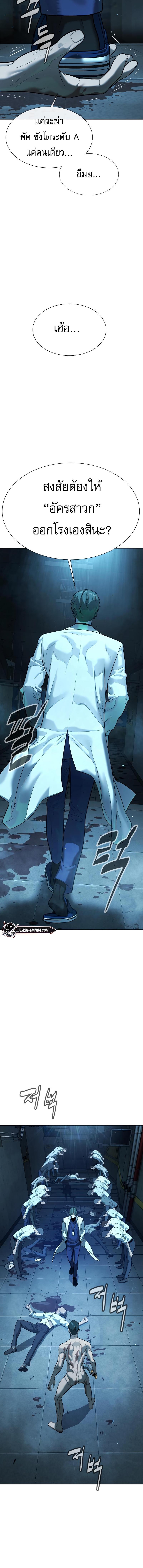 Manga-lc-com อ่านมังงะ อ่านการ์ตูน ออนไลน์ ฟรี Killer Peter ตอนที่ 1 2 3 4 5 6 7 8 9 10 11 12 13 14 ฟรี ไม่มีโฆษณา Manga-lc - อ่าน มังงะ อ่าน การ์ตูน ออนไลน์ อ่านมังงะ ฟรี