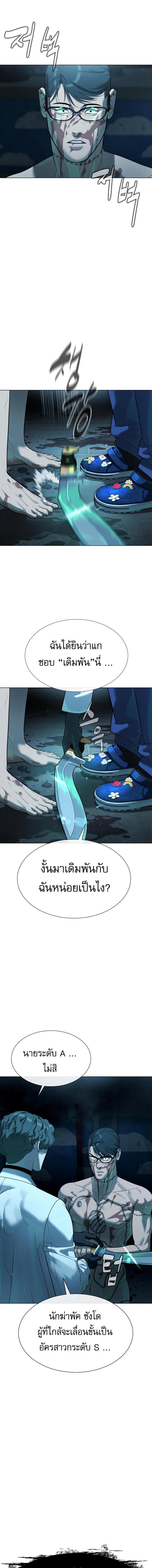 Manga-lc-com อ่านมังงะ อ่านการ์ตูน ออนไลน์ ฟรี Killer Peter ตอนที่ 1 2 3 4 5 6 7 8 9 10 11 12 13 14 ฟรี ไม่มีโฆษณา Manga-lc - อ่าน มังงะ อ่าน การ์ตูน ออนไลน์ อ่านมังงะ ฟรี