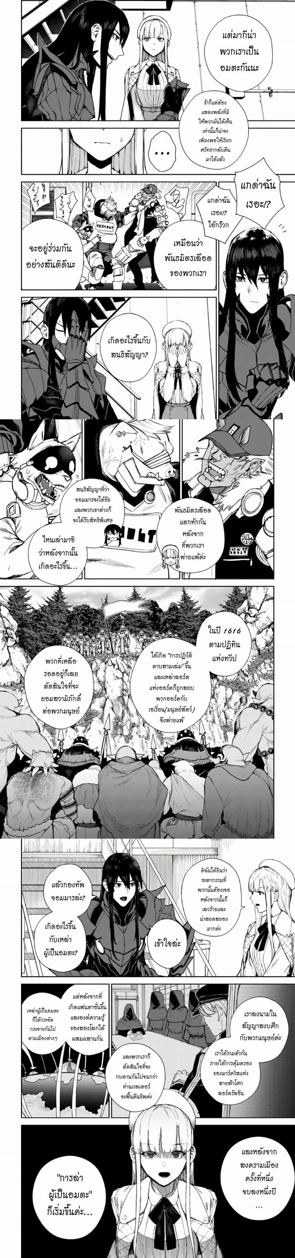 Manga-lc-com อ่านมังงะ อ่านการ์ตูน ออนไลน์ ฟรี The Lord Of Immortals Blooming In The Abyss F.E. 2099 ตอนที่ 1 2 3 4 5 6 7 8 9 10 11 12 13 14 ฟรี ไม่มีโฆษณา Manga-lc - อ่าน มังงะ อ่าน การ์ตูน ออนไลน์ อ่านมังงะ ฟรี