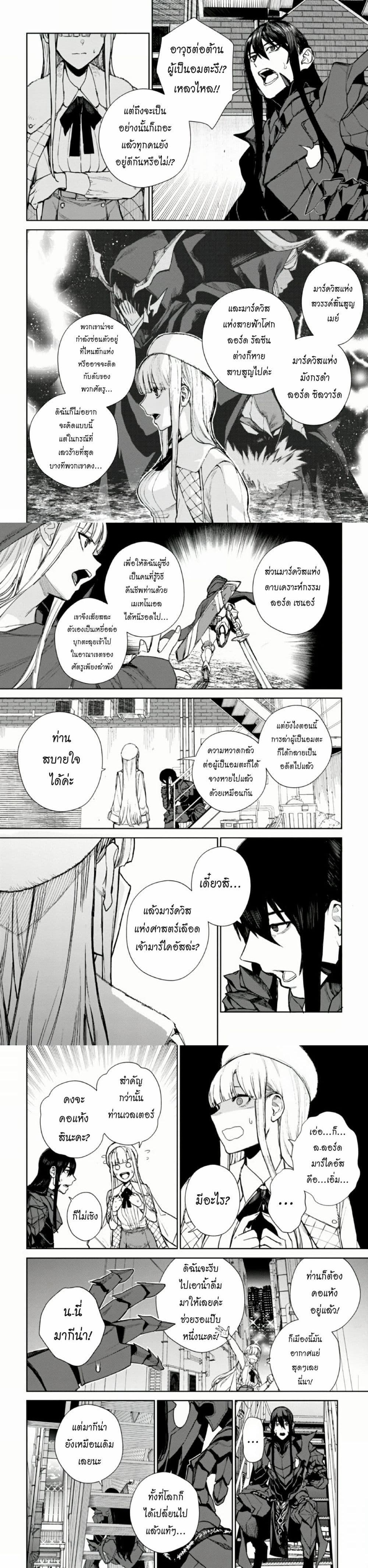 Manga-lc-com อ่านมังงะ อ่านการ์ตูน ออนไลน์ ฟรี The Lord Of Immortals Blooming In The Abyss F.E. 2099 ตอนที่ 1 2 3 4 5 6 7 8 9 10 11 12 13 14 ฟรี ไม่มีโฆษณา Manga-lc - อ่าน มังงะ อ่าน การ์ตูน ออนไลน์ อ่านมังงะ ฟรี