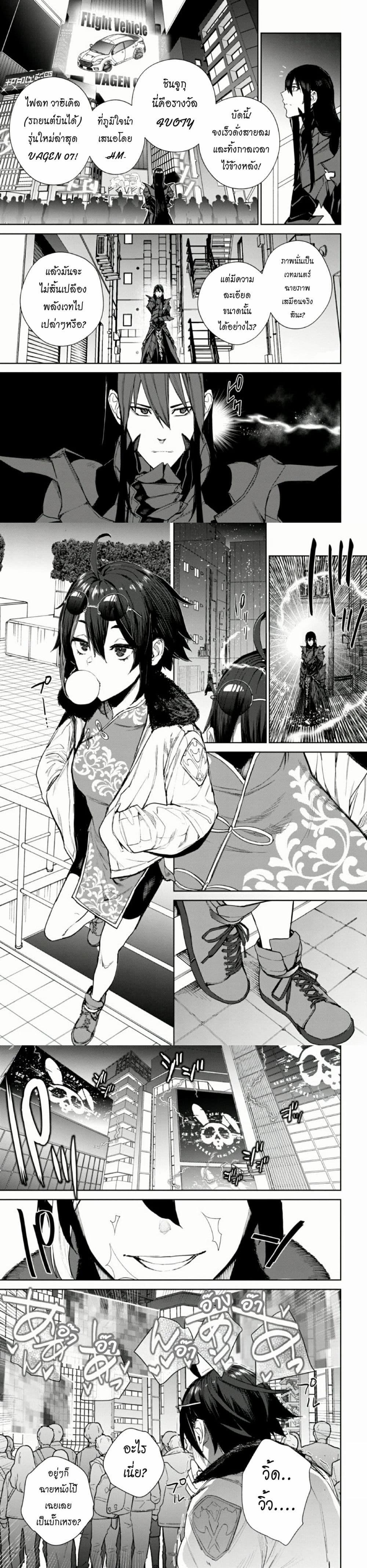 Manga-lc-com อ่านมังงะ อ่านการ์ตูน ออนไลน์ ฟรี The Lord Of Immortals Blooming In The Abyss F.E. 2099 ตอนที่ 1 2 3 4 5 6 7 8 9 10 11 12 13 14 ฟรี ไม่มีโฆษณา Manga-lc - อ่าน มังงะ อ่าน การ์ตูน ออนไลน์ อ่านมังงะ ฟรี