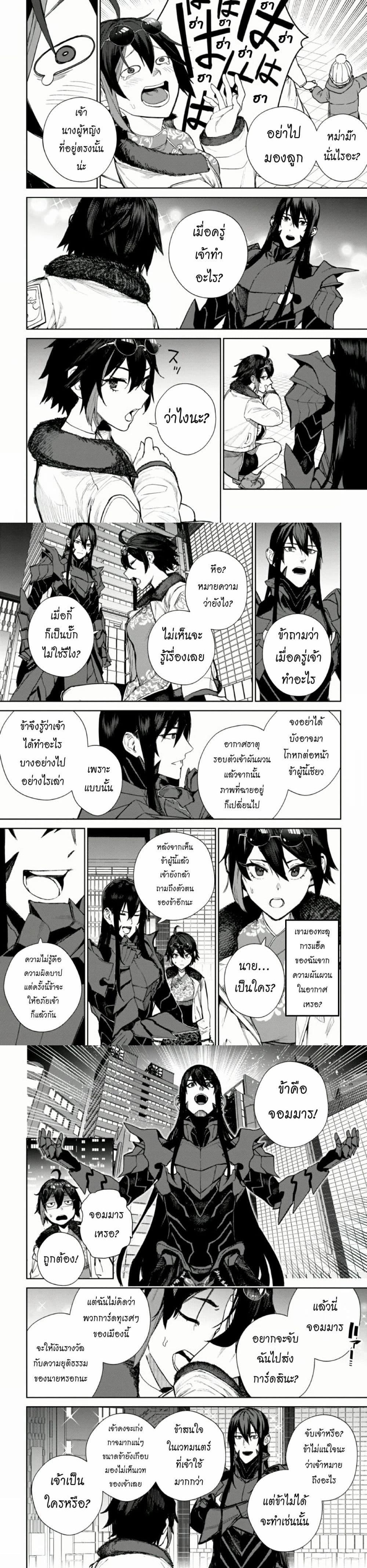 Manga-lc-com อ่านมังงะ อ่านการ์ตูน ออนไลน์ ฟรี The Lord Of Immortals Blooming In The Abyss F.E. 2099 ตอนที่ 1 2 3 4 5 6 7 8 9 10 11 12 13 14 ฟรี ไม่มีโฆษณา Manga-lc - อ่าน มังงะ อ่าน การ์ตูน ออนไลน์ อ่านมังงะ ฟรี