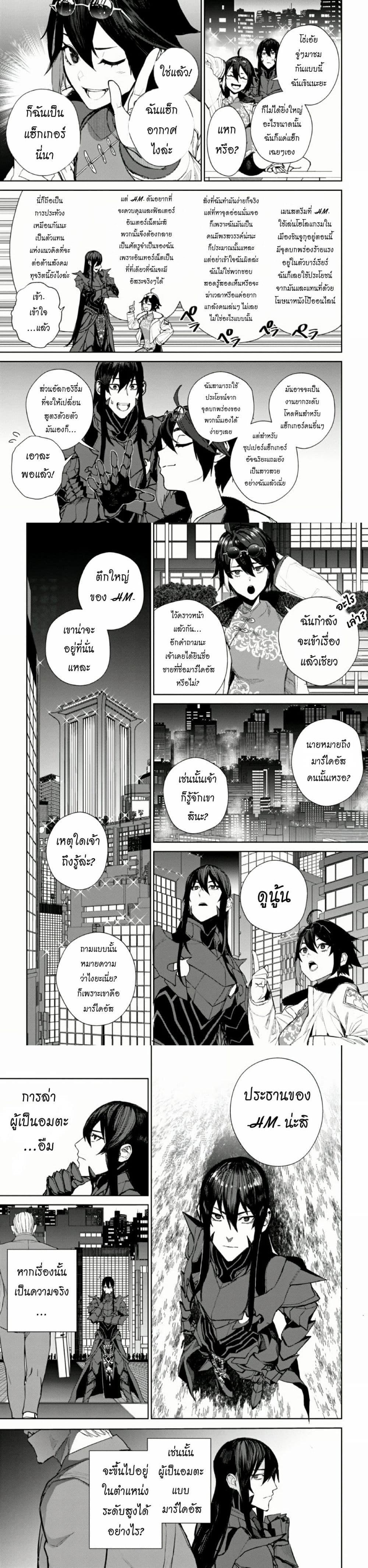 Manga-lc-com อ่านมังงะ อ่านการ์ตูน ออนไลน์ ฟรี The Lord Of Immortals Blooming In The Abyss F.E. 2099 ตอนที่ 1 2 3 4 5 6 7 8 9 10 11 12 13 14 ฟรี ไม่มีโฆษณา Manga-lc - อ่าน มังงะ อ่าน การ์ตูน ออนไลน์ อ่านมังงะ ฟรี