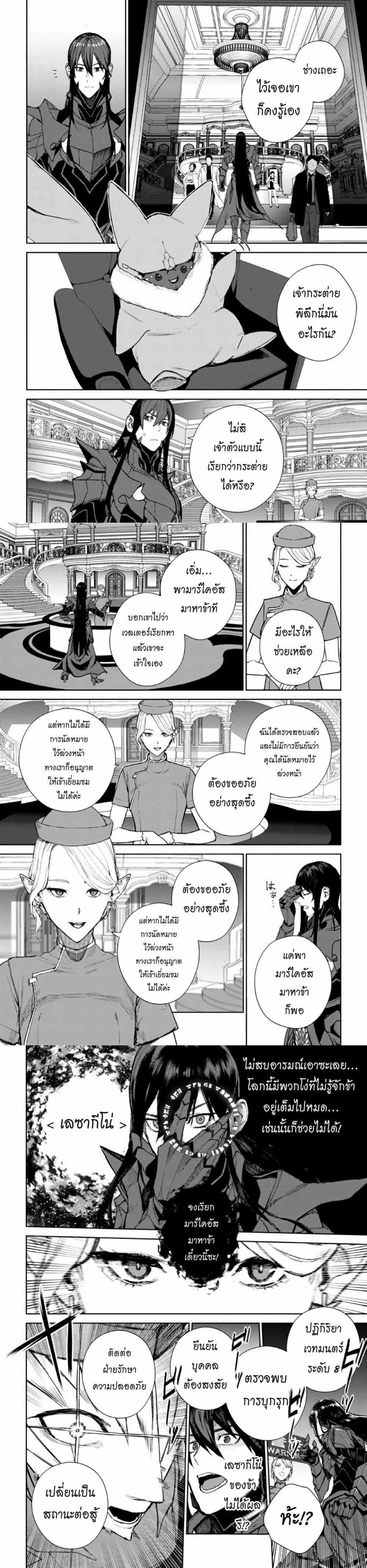 Manga-lc-com อ่านมังงะ อ่านการ์ตูน ออนไลน์ ฟรี The Lord Of Immortals Blooming In The Abyss F.E. 2099 ตอนที่ 1 2 3 4 5 6 7 8 9 10 11 12 13 14 ฟรี ไม่มีโฆษณา Manga-lc - อ่าน มังงะ อ่าน การ์ตูน ออนไลน์ อ่านมังงะ ฟรี