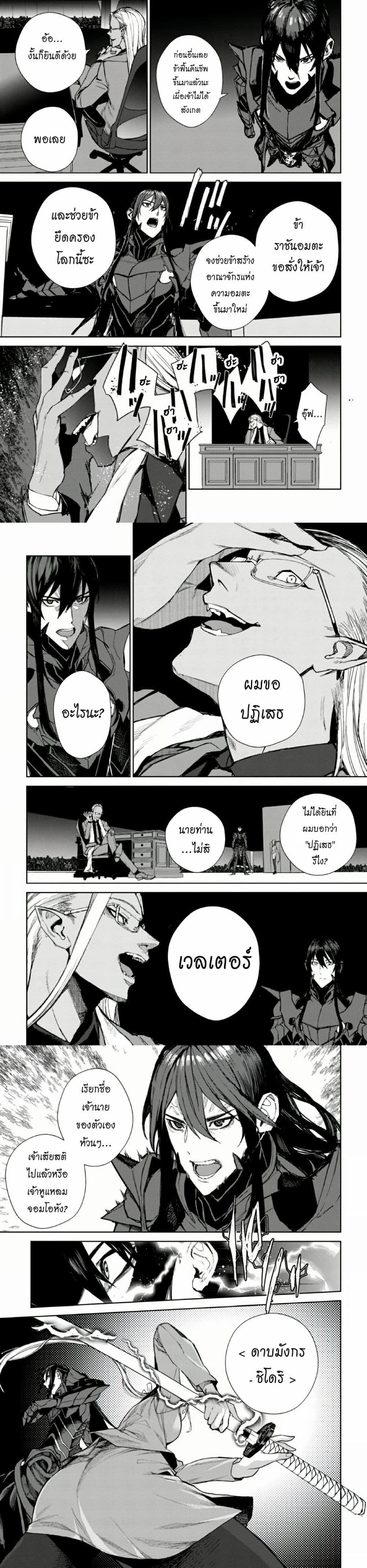 Manga-lc-com อ่านมังงะ อ่านการ์ตูน ออนไลน์ ฟรี The Lord Of Immortals Blooming In The Abyss F.E. 2099 ตอนที่ 1 2 3 4 5 6 7 8 9 10 11 12 13 14 ฟรี ไม่มีโฆษณา Manga-lc - อ่าน มังงะ อ่าน การ์ตูน ออนไลน์ อ่านมังงะ ฟรี