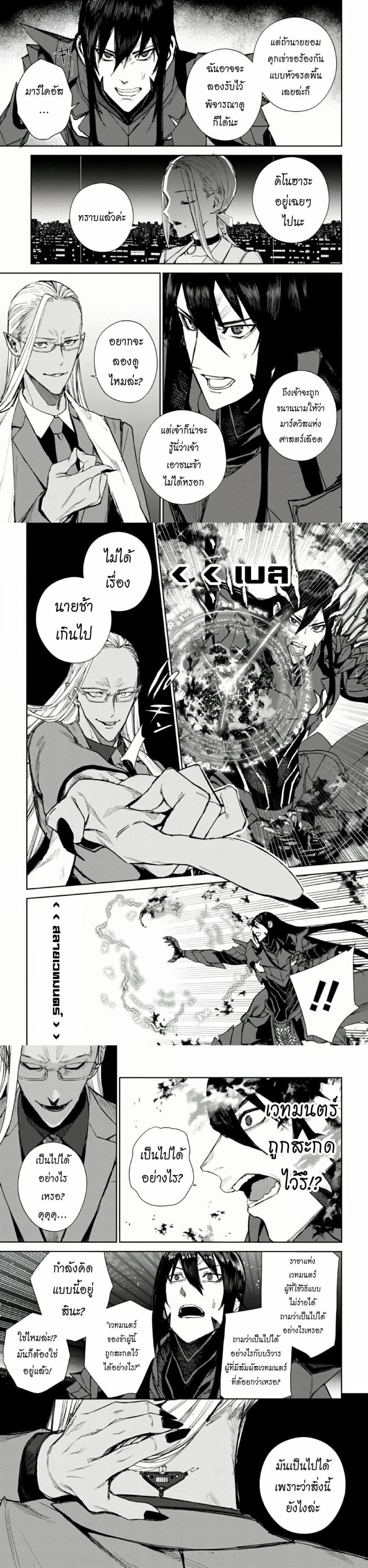 Manga-lc-com อ่านมังงะ อ่านการ์ตูน ออนไลน์ ฟรี The Lord Of Immortals Blooming In The Abyss F.E. 2099 ตอนที่ 1 2 3 4 5 6 7 8 9 10 11 12 13 14 ฟรี ไม่มีโฆษณา Manga-lc - อ่าน มังงะ อ่าน การ์ตูน ออนไลน์ อ่านมังงะ ฟรี