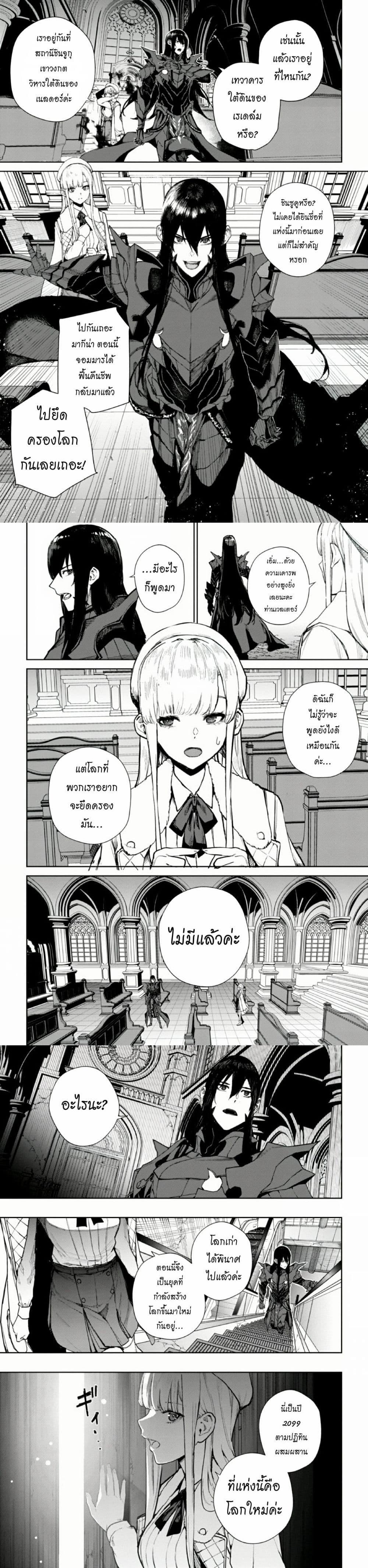 Manga-lc-com อ่านมังงะ อ่านการ์ตูน ออนไลน์ ฟรี The Lord Of Immortals Blooming In The Abyss F.E. 2099 ตอนที่ 1 2 3 4 5 6 7 8 9 10 11 12 13 14 ฟรี ไม่มีโฆษณา Manga-lc - อ่าน มังงะ อ่าน การ์ตูน ออนไลน์ อ่านมังงะ ฟรี