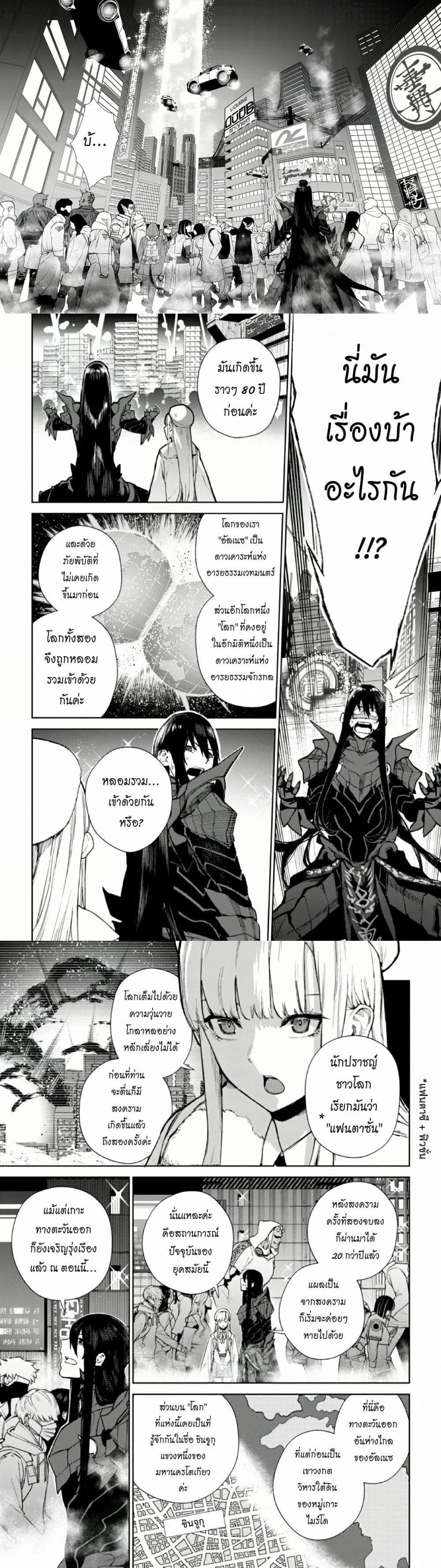 Manga-lc-com อ่านมังงะ อ่านการ์ตูน ออนไลน์ ฟรี The Lord Of Immortals Blooming In The Abyss F.E. 2099 ตอนที่ 1 2 3 4 5 6 7 8 9 10 11 12 13 14 ฟรี ไม่มีโฆษณา Manga-lc - อ่าน มังงะ อ่าน การ์ตูน ออนไลน์ อ่านมังงะ ฟรี
