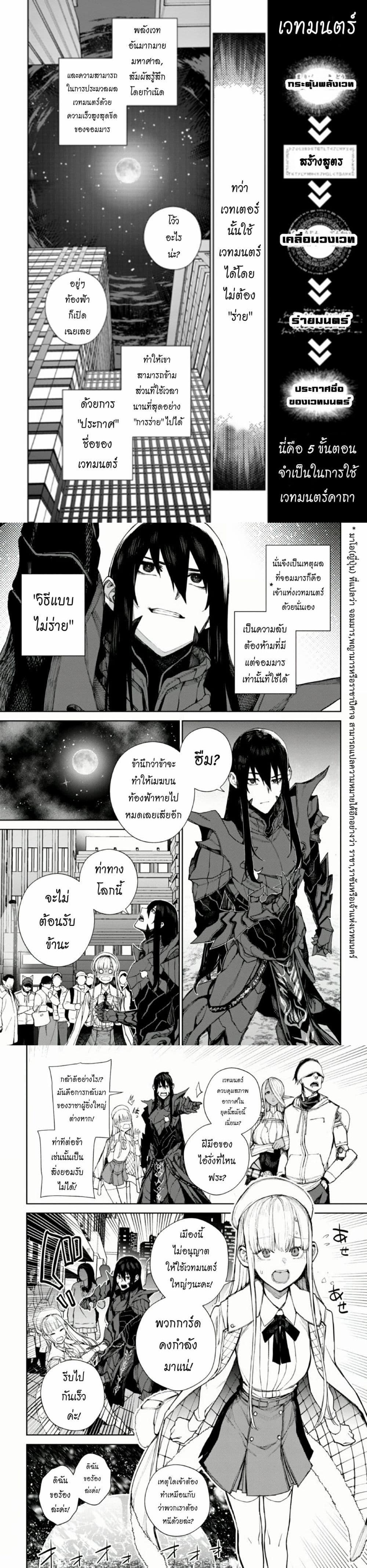 Manga-lc-com อ่านมังงะ อ่านการ์ตูน ออนไลน์ ฟรี The Lord Of Immortals Blooming In The Abyss F.E. 2099 ตอนที่ 1 2 3 4 5 6 7 8 9 10 11 12 13 14 ฟรี ไม่มีโฆษณา Manga-lc - อ่าน มังงะ อ่าน การ์ตูน ออนไลน์ อ่านมังงะ ฟรี