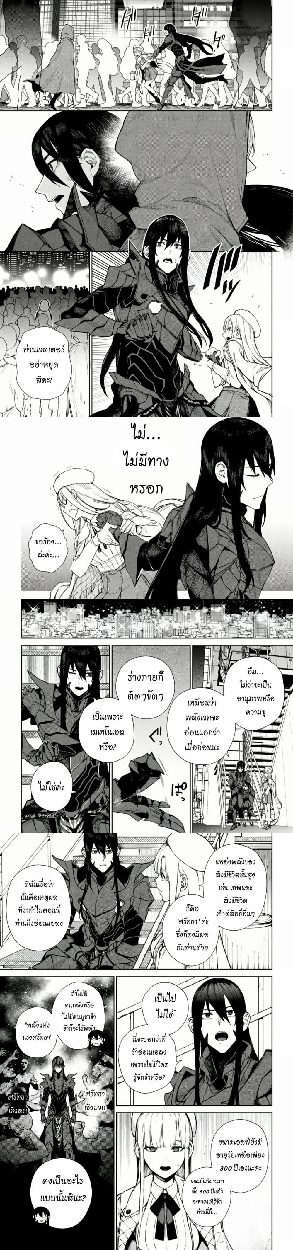 Manga-lc-com อ่านมังงะ อ่านการ์ตูน ออนไลน์ ฟรี The Lord Of Immortals Blooming In The Abyss F.E. 2099 ตอนที่ 1 2 3 4 5 6 7 8 9 10 11 12 13 14 ฟรี ไม่มีโฆษณา Manga-lc - อ่าน มังงะ อ่าน การ์ตูน ออนไลน์ อ่านมังงะ ฟรี