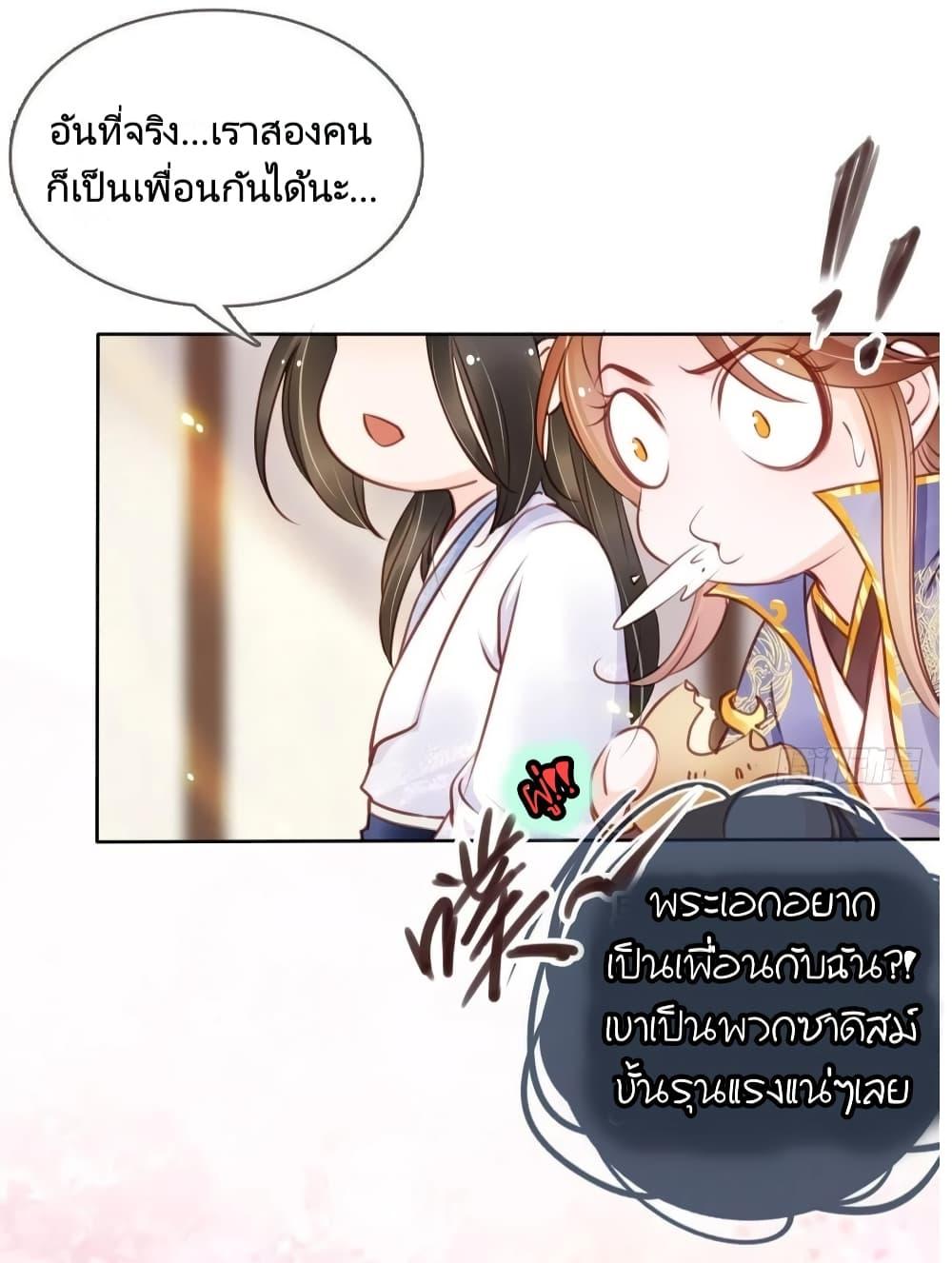 Manga-lc-com อ่านมังงะ อ่านการ์ตูน ออนไลน์ ฟรี SheBecamethe ตอนที่ 1 2 3 4 5 6 7 8 9 10 11 12 13 14 ฟรี ไม่มีโฆษณา Manga-lc - อ่าน มังงะ อ่าน การ์ตูน ออนไลน์ อ่านมังงะ ฟรี