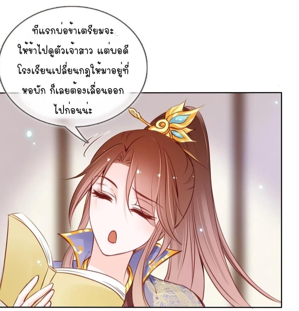 Manga-lc-com อ่านมังงะ อ่านการ์ตูน ออนไลน์ ฟรี SheBecamethe ตอนที่ 1 2 3 4 5 6 7 8 9 10 11 12 13 14 ฟรี ไม่มีโฆษณา Manga-lc - อ่าน มังงะ อ่าน การ์ตูน ออนไลน์ อ่านมังงะ ฟรี