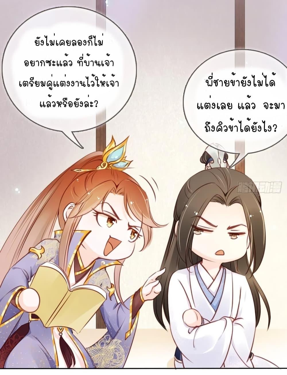 Manga-lc-com อ่านมังงะ อ่านการ์ตูน ออนไลน์ ฟรี SheBecamethe ตอนที่ 1 2 3 4 5 6 7 8 9 10 11 12 13 14 ฟรี ไม่มีโฆษณา Manga-lc - อ่าน มังงะ อ่าน การ์ตูน ออนไลน์ อ่านมังงะ ฟรี