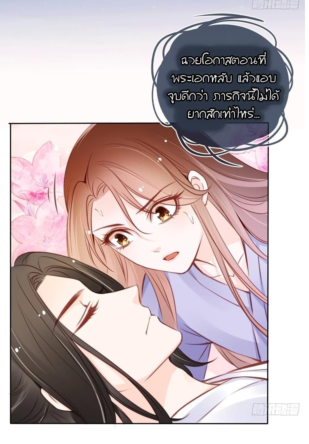 Manga-lc-com อ่านมังงะ อ่านการ์ตูน ออนไลน์ ฟรี SheBecamethe ตอนที่ 1 2 3 4 5 6 7 8 9 10 11 12 13 14 ฟรี ไม่มีโฆษณา Manga-lc - อ่าน มังงะ อ่าน การ์ตูน ออนไลน์ อ่านมังงะ ฟรี