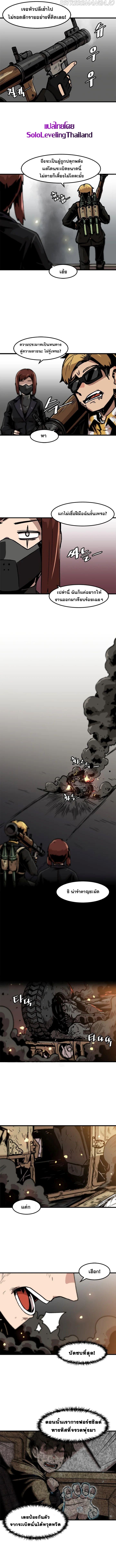 Manga-lc-com อ่านมังงะ อ่านการ์ตูน ออนไลน์ ฟรี Leveling Up Alone ตอนที่ 1 2 3 4 5 6 7 8 9 10 11 12 13 14 ฟรี ไม่มีโฆษณา Manga-lc - อ่าน มังงะ อ่าน การ์ตูน ออนไลน์ อ่านมังงะ ฟรี
