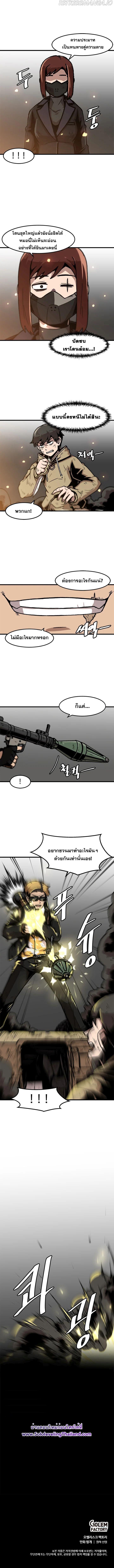 Manga-lc-com อ่านมังงะ อ่านการ์ตูน ออนไลน์ ฟรี Leveling Up Alone ตอนที่ 1 2 3 4 5 6 7 8 9 10 11 12 13 14 ฟรี ไม่มีโฆษณา Manga-lc - อ่าน มังงะ อ่าน การ์ตูน ออนไลน์ อ่านมังงะ ฟรี