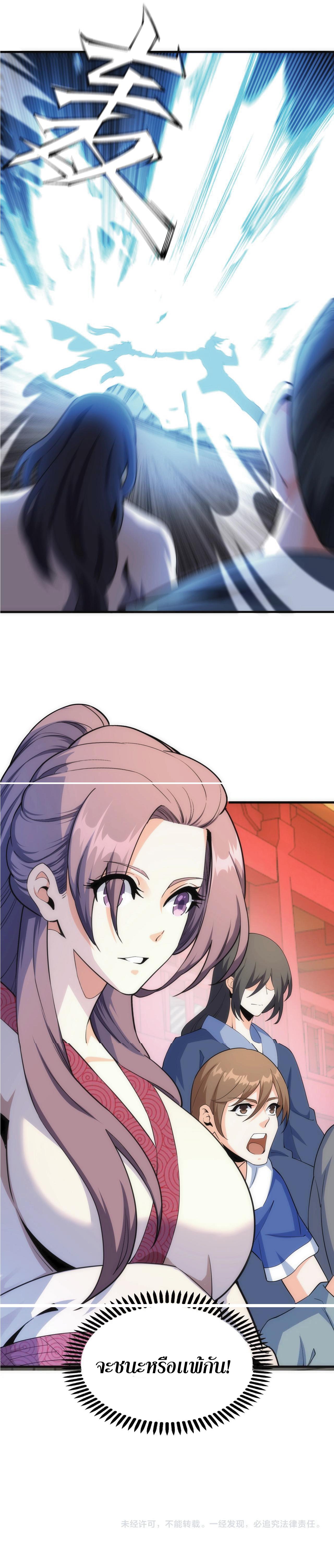 Manga-lc-com อ่านมังงะ อ่านการ์ตูน ออนไลน์ ฟรี eternal god emperor ตอนที่ 1 2 3 4 5 6 7 8 9 10 11 12 13 14 ฟรี ไม่มีโฆษณา Manga-lc - อ่าน มังงะ อ่าน การ์ตูน ออนไลน์ อ่านมังงะ ฟรี