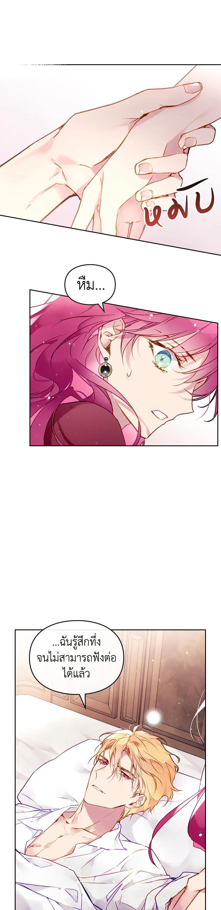 Manga-lc-com อ่านมังงะ อ่านการ์ตูน ออนไลน์ ฟรี Death Is The Only Ending For The Villainess ตอนที่ 1 2 3 4 5 6 7 8 9 10 11 12 13 14 ฟรี ไม่มีโฆษณา Manga-lc - อ่าน มังงะ อ่าน การ์ตูน ออนไลน์ อ่านมังงะ ฟรี