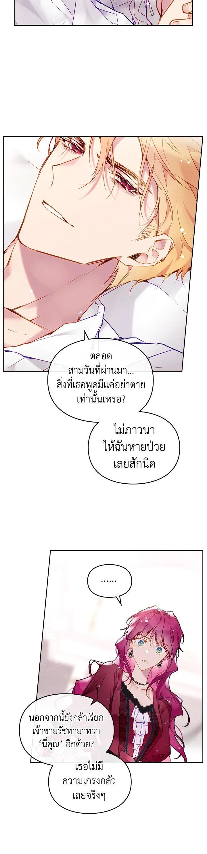 Manga-lc-com อ่านมังงะ อ่านการ์ตูน ออนไลน์ ฟรี Death Is The Only Ending For The Villainess ตอนที่ 1 2 3 4 5 6 7 8 9 10 11 12 13 14 ฟรี ไม่มีโฆษณา Manga-lc - อ่าน มังงะ อ่าน การ์ตูน ออนไลน์ อ่านมังงะ ฟรี