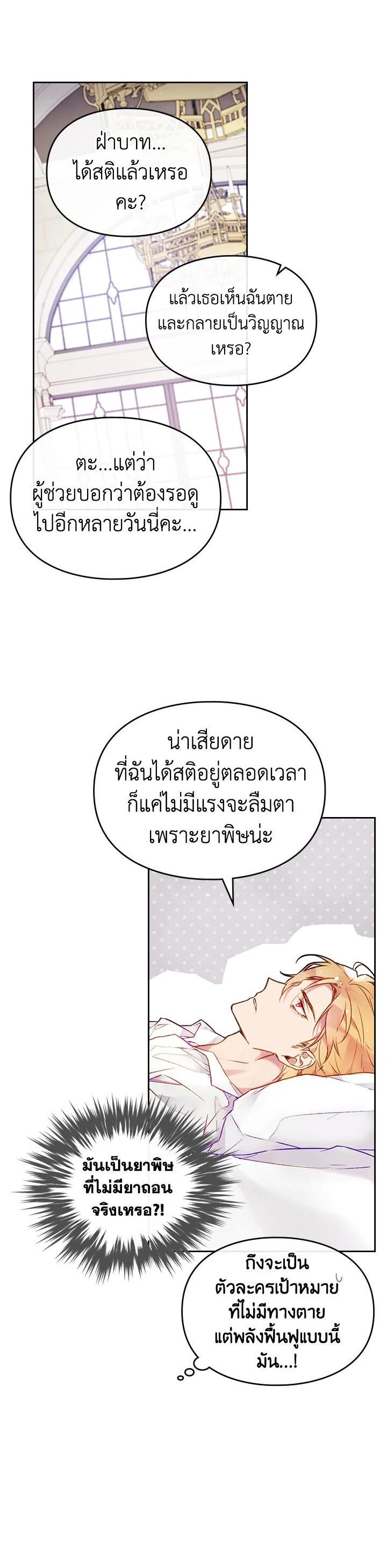 Manga-lc-com อ่านมังงะ อ่านการ์ตูน ออนไลน์ ฟรี Death Is The Only Ending For The Villainess ตอนที่ 1 2 3 4 5 6 7 8 9 10 11 12 13 14 ฟรี ไม่มีโฆษณา Manga-lc - อ่าน มังงะ อ่าน การ์ตูน ออนไลน์ อ่านมังงะ ฟรี