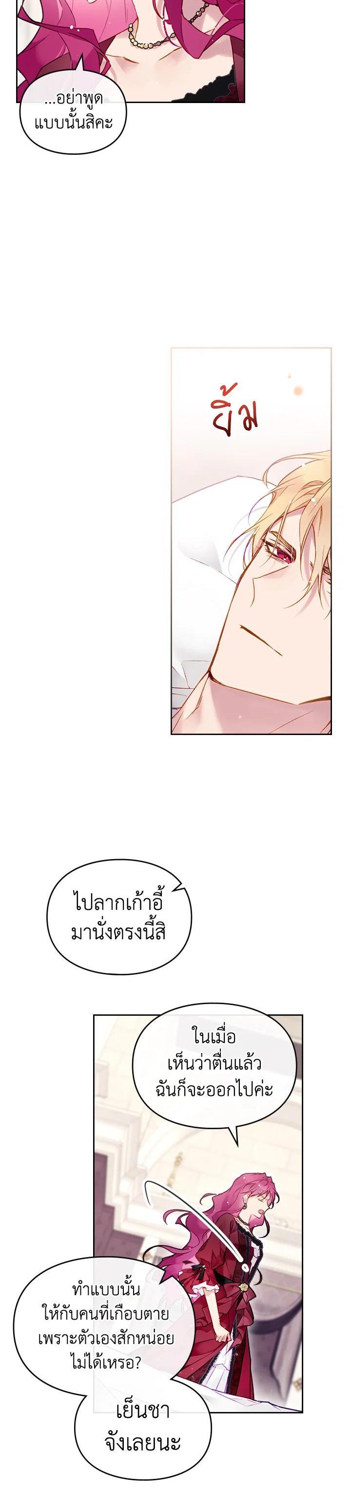 Manga-lc-com อ่านมังงะ อ่านการ์ตูน ออนไลน์ ฟรี Death Is The Only Ending For The Villainess ตอนที่ 1 2 3 4 5 6 7 8 9 10 11 12 13 14 ฟรี ไม่มีโฆษณา Manga-lc - อ่าน มังงะ อ่าน การ์ตูน ออนไลน์ อ่านมังงะ ฟรี