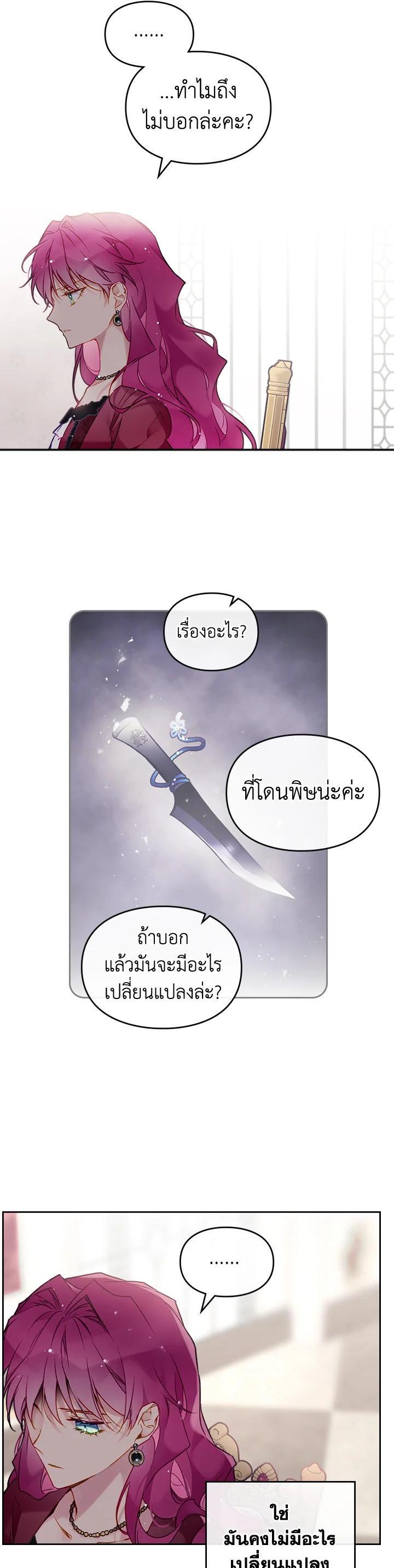 Manga-lc-com อ่านมังงะ อ่านการ์ตูน ออนไลน์ ฟรี Death Is The Only Ending For The Villainess ตอนที่ 1 2 3 4 5 6 7 8 9 10 11 12 13 14 ฟรี ไม่มีโฆษณา Manga-lc - อ่าน มังงะ อ่าน การ์ตูน ออนไลน์ อ่านมังงะ ฟรี