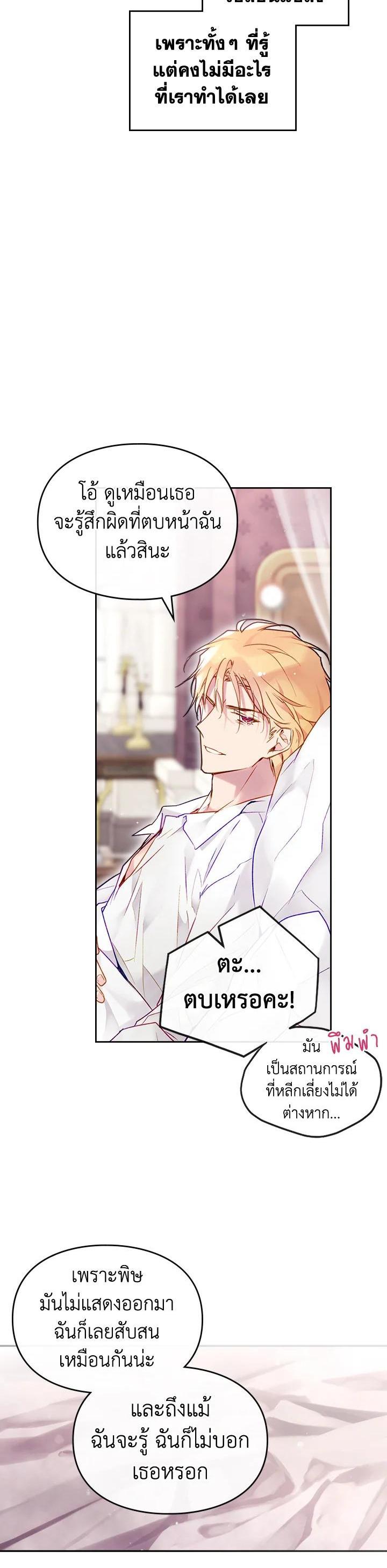 Manga-lc-com อ่านมังงะ อ่านการ์ตูน ออนไลน์ ฟรี Death Is The Only Ending For The Villainess ตอนที่ 1 2 3 4 5 6 7 8 9 10 11 12 13 14 ฟรี ไม่มีโฆษณา Manga-lc - อ่าน มังงะ อ่าน การ์ตูน ออนไลน์ อ่านมังงะ ฟรี