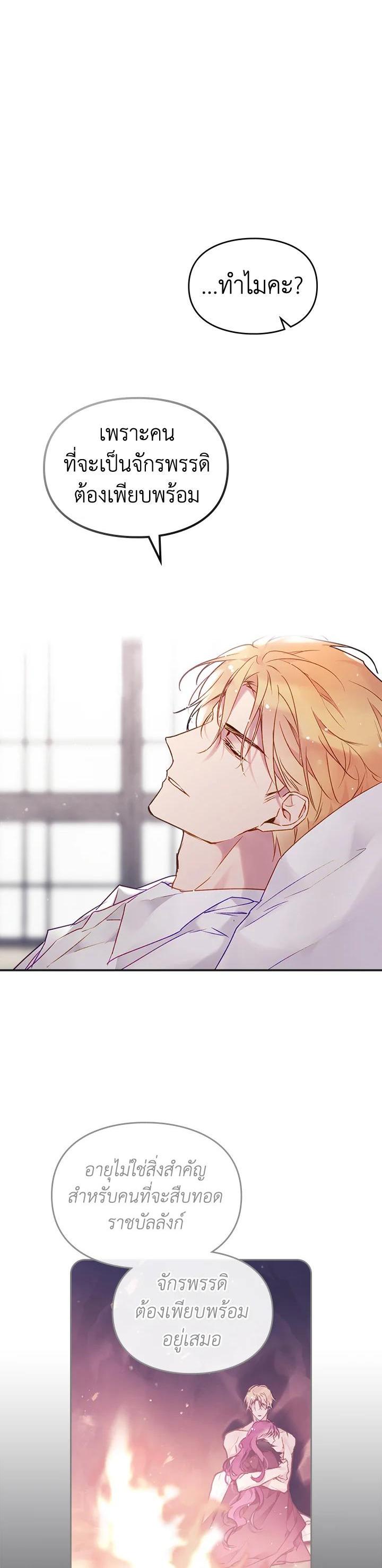 Manga-lc-com อ่านมังงะ อ่านการ์ตูน ออนไลน์ ฟรี Death Is The Only Ending For The Villainess ตอนที่ 1 2 3 4 5 6 7 8 9 10 11 12 13 14 ฟรี ไม่มีโฆษณา Manga-lc - อ่าน มังงะ อ่าน การ์ตูน ออนไลน์ อ่านมังงะ ฟรี