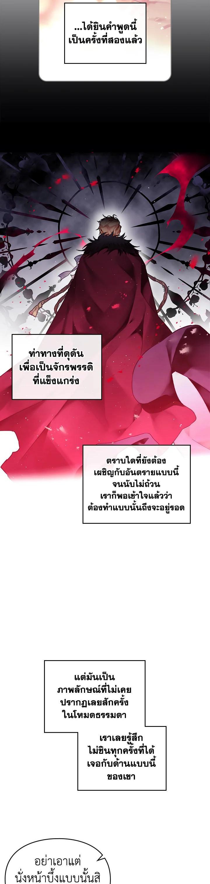 Manga-lc-com อ่านมังงะ อ่านการ์ตูน ออนไลน์ ฟรี Death Is The Only Ending For The Villainess ตอนที่ 1 2 3 4 5 6 7 8 9 10 11 12 13 14 ฟรี ไม่มีโฆษณา Manga-lc - อ่าน มังงะ อ่าน การ์ตูน ออนไลน์ อ่านมังงะ ฟรี