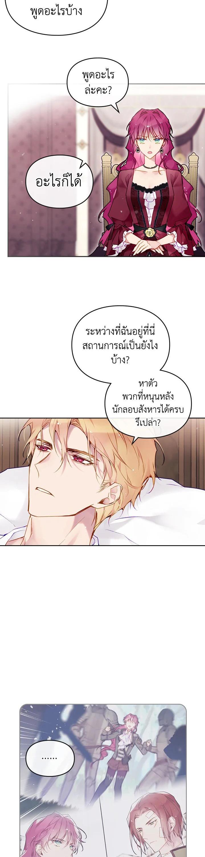 Manga-lc-com อ่านมังงะ อ่านการ์ตูน ออนไลน์ ฟรี Death Is The Only Ending For The Villainess ตอนที่ 1 2 3 4 5 6 7 8 9 10 11 12 13 14 ฟรี ไม่มีโฆษณา Manga-lc - อ่าน มังงะ อ่าน การ์ตูน ออนไลน์ อ่านมังงะ ฟรี